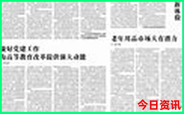 东北自驾游必去十大景点